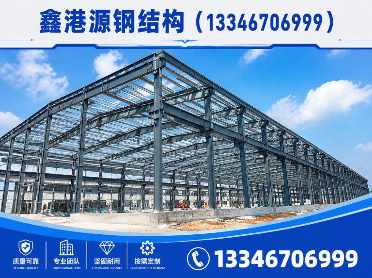 长葛市钢结构安装展示图