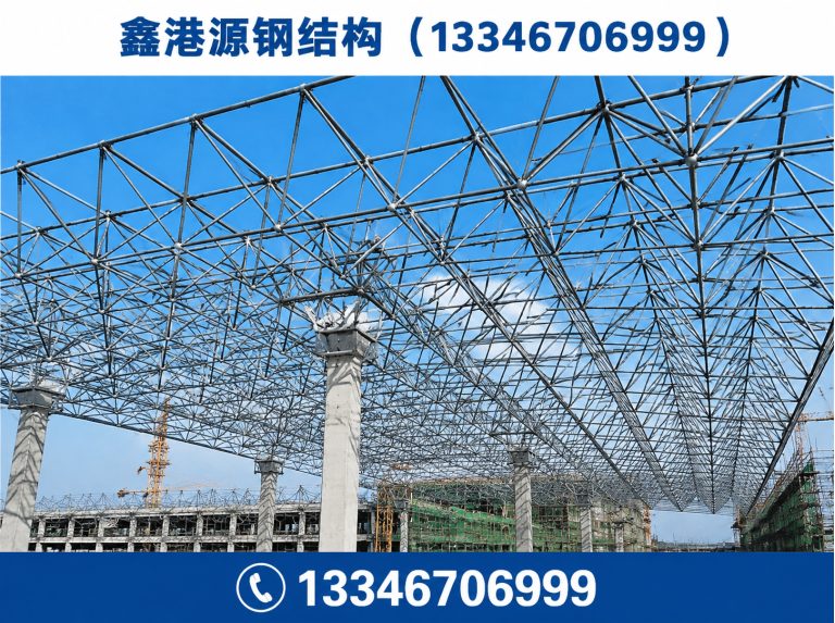 长葛市鑫港源钢结构展示图